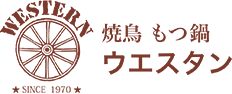 焼鳥居酒屋ウエスタン